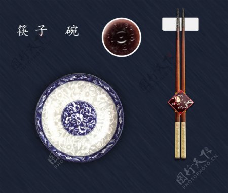 碗筷子素材