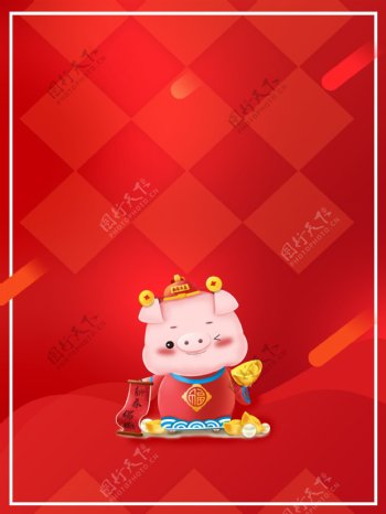 简约红色2019猪年快乐背景设计