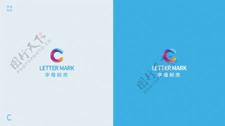 通用创意字母logo系列C