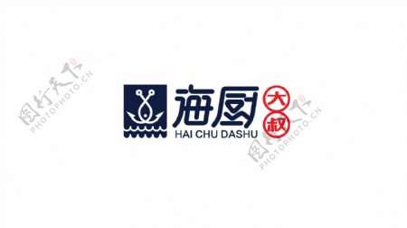 海厨大叔logo餐饮logo海鲜鱼钩