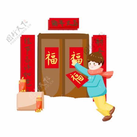 春节传统习俗贴福字手绘插画