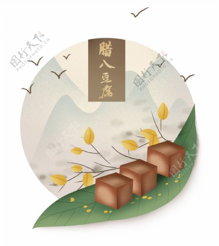 腊八节传统小吃腊八豆腐