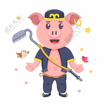 扁平卡通可爱猪八戒猪年矢量元素