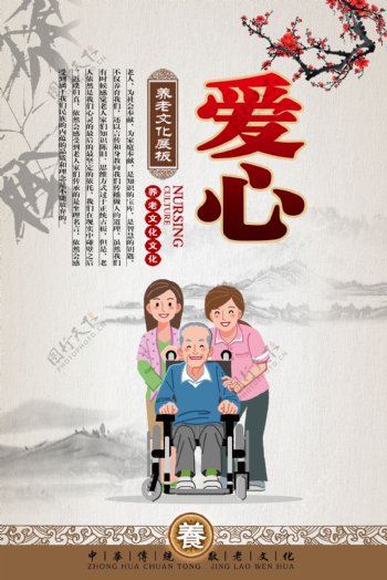 中国风传统文化挂画设计图