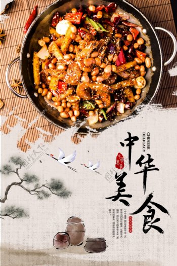 复古中国风格美食海报