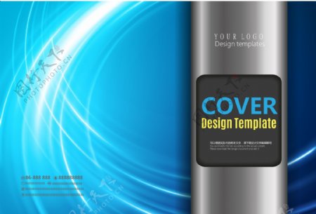 蓝色智能科技宣传画册封面设计