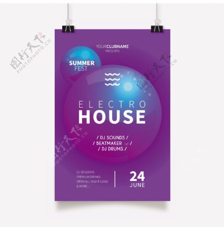 紫色绚丽国外海报设计模板下载