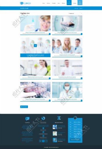 蓝色的科技医院医疗网站之图片展示