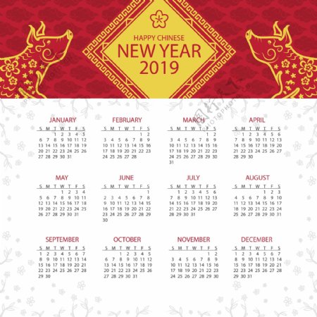 2019可爱猪元素日历
