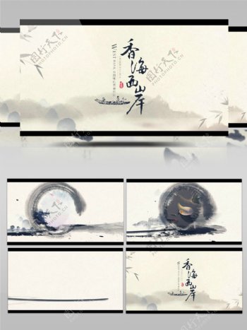 水墨中国风照片图文展示AE模版