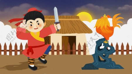 卡通中国成语故事闻鸡起舞插画