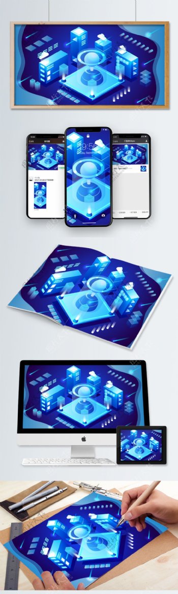 2.5D蓝色透气场景人工智能矢量插画