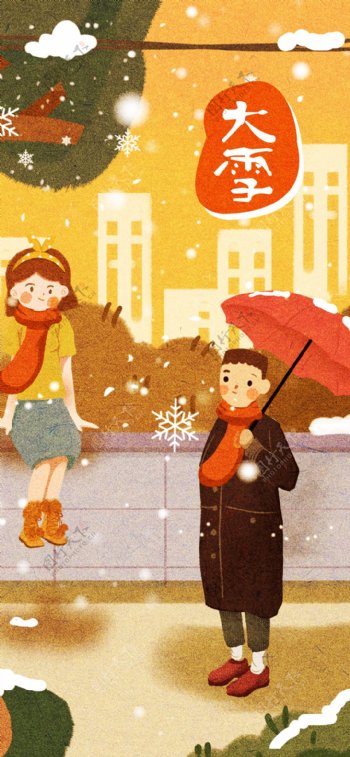 原创插画大雪节气