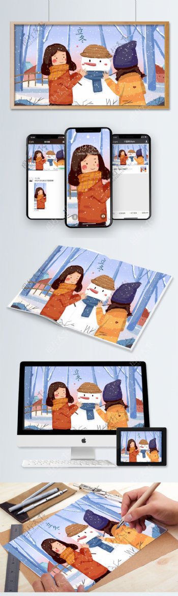 立冬少女一起堆雪人温暖冬日插画