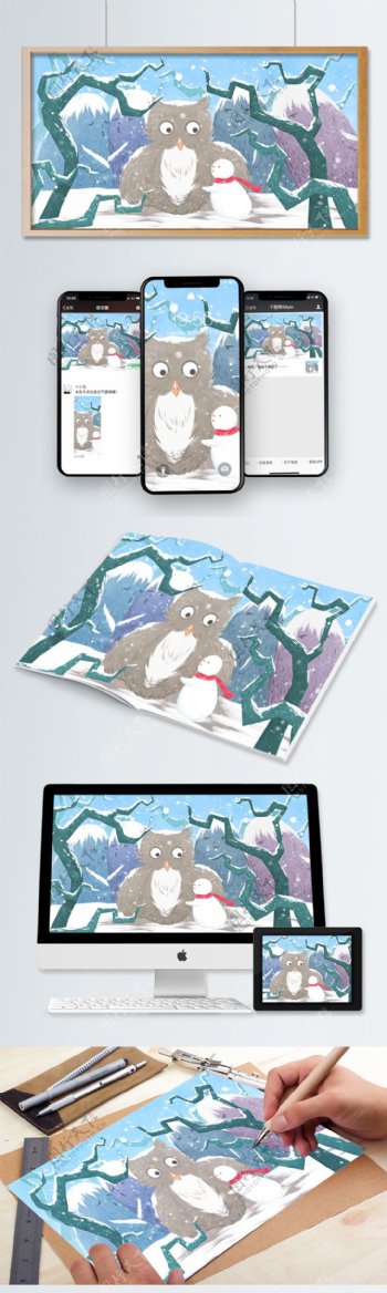 山物记插画冬天山林雪地里拥抱猫头鹰的雪人