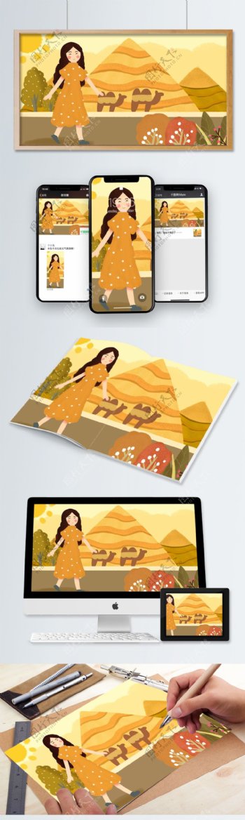世界旅游日女孩旅行沙漠旅行手绘插画配图