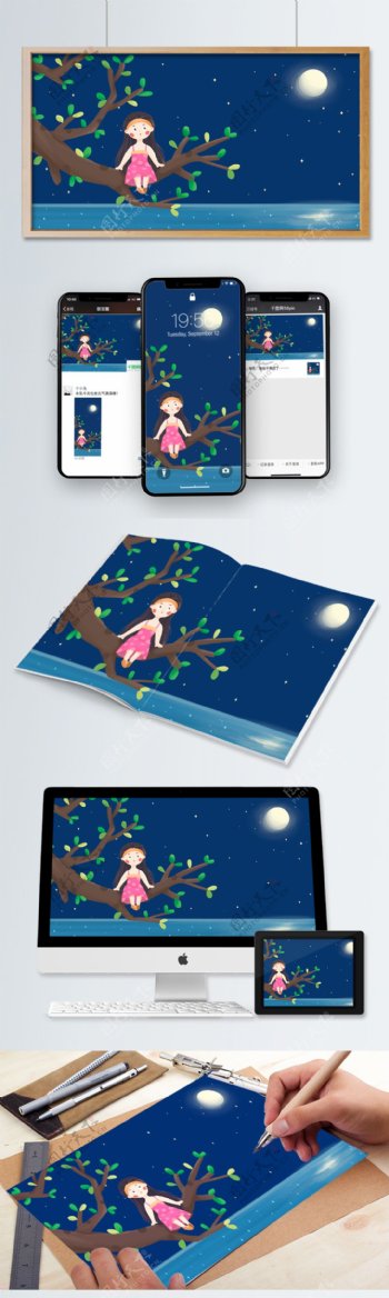 蓝色坐在树枝上的女孩月亮可爱原创插画
