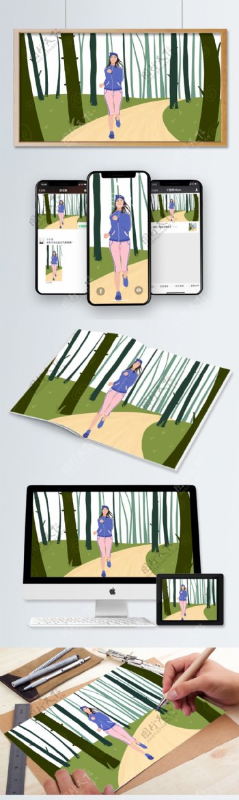 扁平森林跑步女性插画
