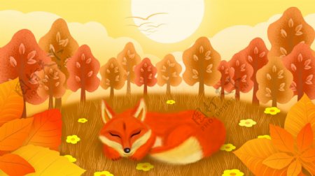 秋季狐狸睡觉插画
