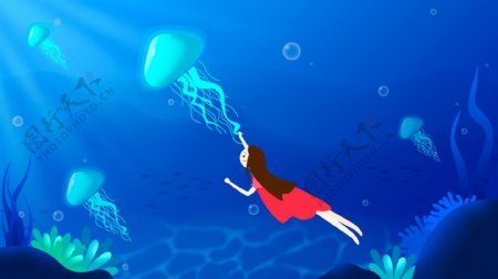 海底世界水母女孩治愈系插画