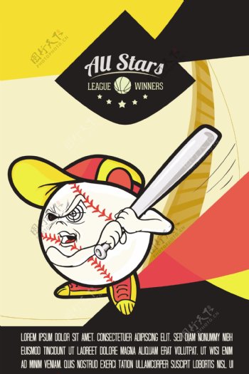 棒球帽子运动海报矢量