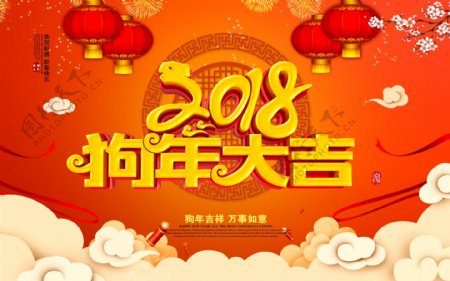 2018中国风喜庆除夕春节节日