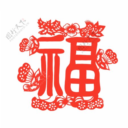 手绘红色剪纸风新年福字艺术字合集