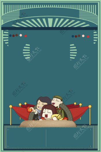 复古国庆节背景设计