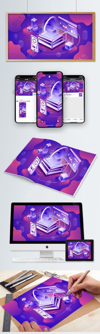 2.5D紫色渐变矢量科技未来插画