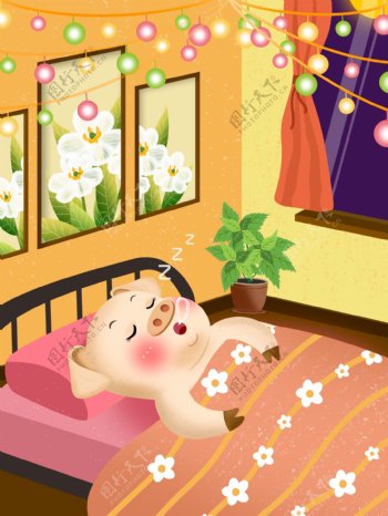 原创晚安世界猪猪睡觉插画