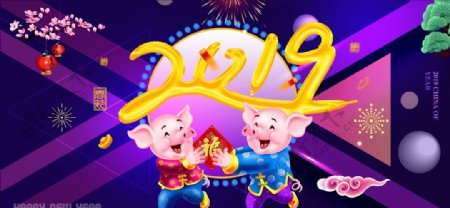 2019猪年春节户外高炮