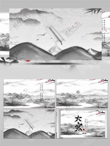中国山水画卷展开大寒宣传片片头AE模板