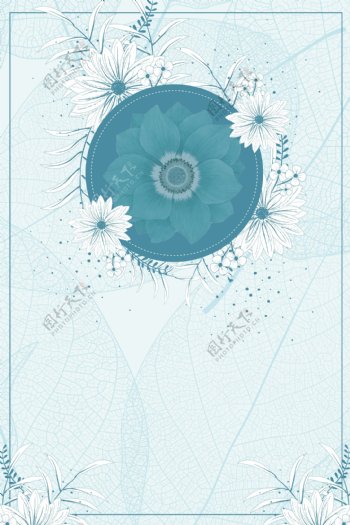 小清新蓝色花卉美妆背景设计