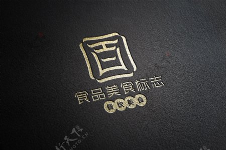 中文字变形LOGO