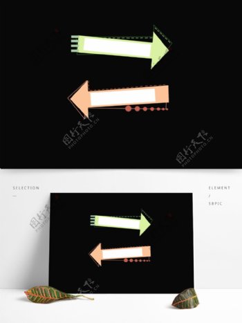 可爱箭头孟菲斯元素边框对话框