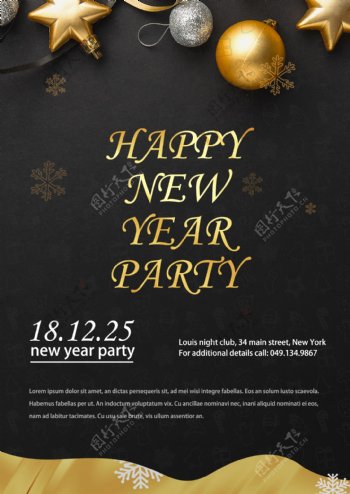 新年快乐党金黄大气企业黑色海报