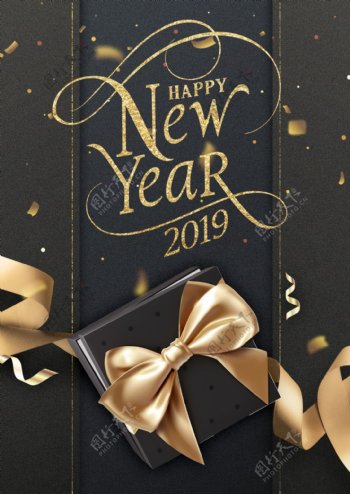 新年快乐金色纹理宣传海报2019年