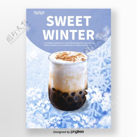 蓝色雪花奇贺咖啡奶茶冬季甜味食品海报