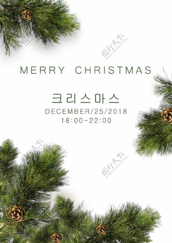 白色圣诞节树简单的海报设计