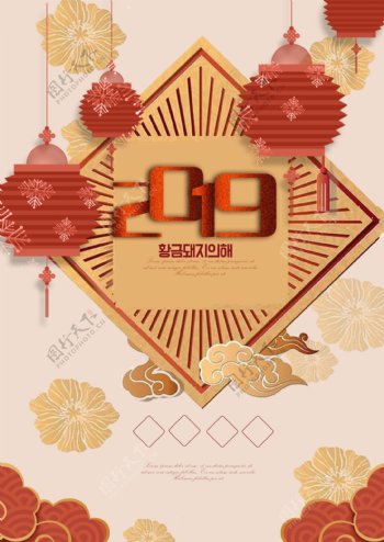 你温暖的手在传统节日中国新年海报
