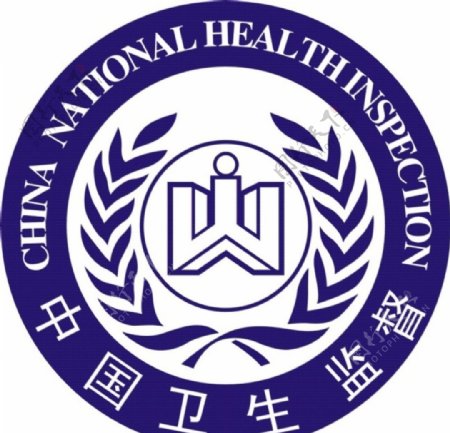中国卫生监督局logo