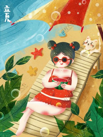 立夏节气海报在海边吃西瓜度假带着墨镜躺椅