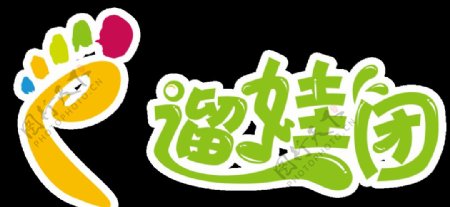 遛娃团logo