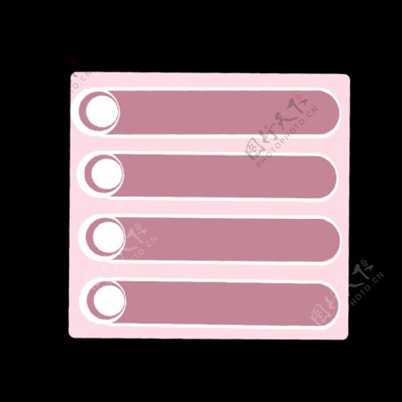 粉色暖色分类图标