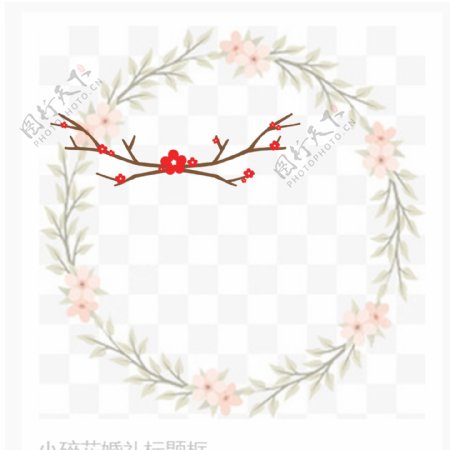 红色新年梅花树枝装饰框