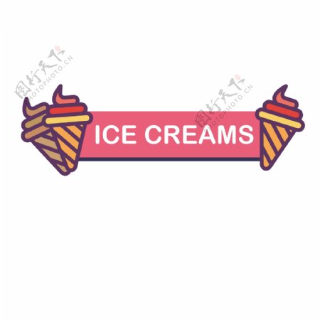 红黄色条幅冰淇淋标签