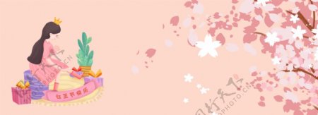 粉色樱花女生节海报背景