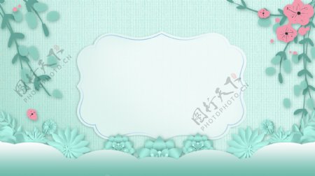小清新花草装饰婚礼展板背景