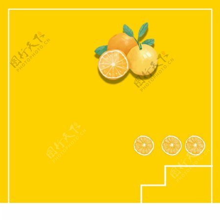 黄色柠檬片文艺清新PSD分层主图背景素材