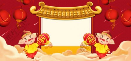 贺新年可爱小猪卡通中国风banner